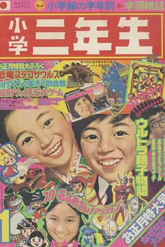 Issue #197401