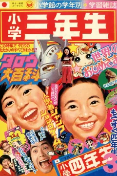 Issue #197403