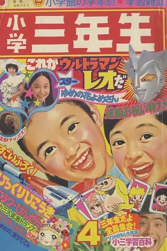 Issue #197404