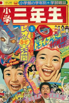 Issue #197405