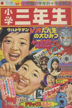 Issue #197406