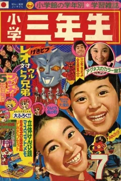 Issue #197407