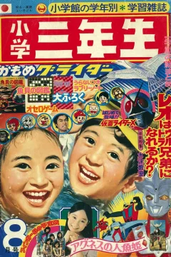 Issue #197408