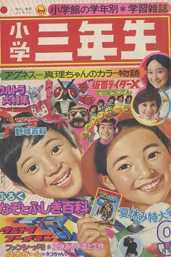 Issue #197409