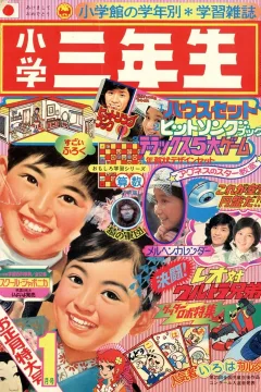 Issue #197501