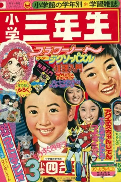 Issue #197503