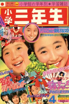 Issue #197504