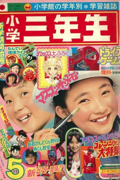 Issue #197505