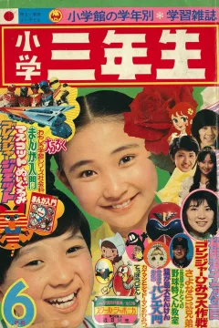 Issue #197506