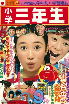 Issue #197509