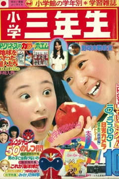 Issue #197510