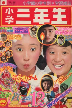 Issue #197512