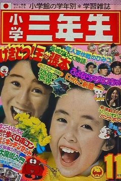 Issue #197611