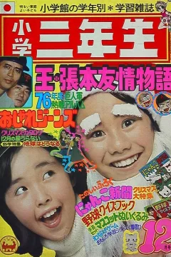 Issue #197612