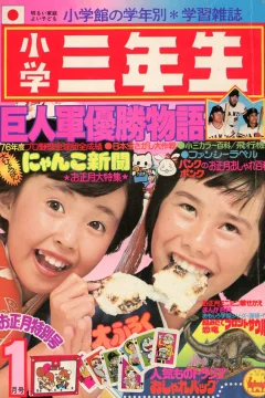 Issue #197701