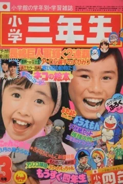 Issue #197703