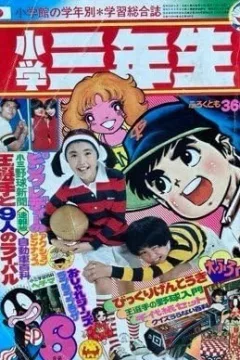 Issue #197706