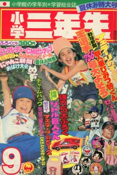 Issue #197709