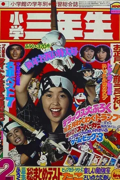 Issue #197802