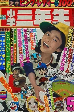Issue #197805