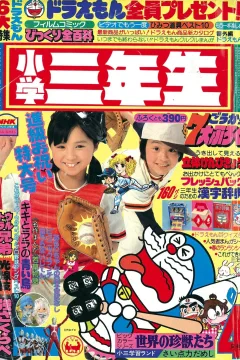 Issue #198004