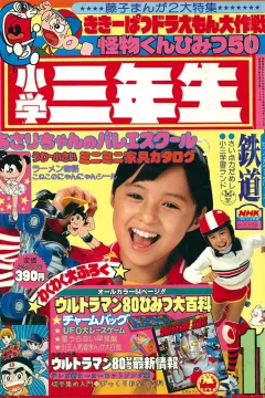 Issue #198011