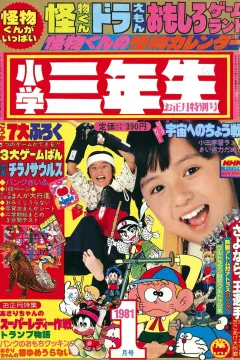 Issue #198101