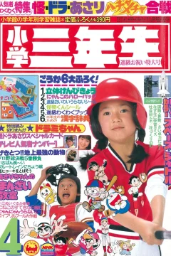 Issue #198104