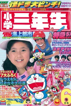 Issue #198106