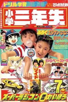 Issue #198407