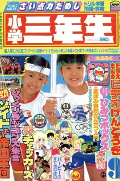 Issue #198409