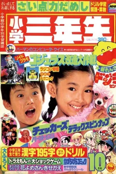 Issue #198410