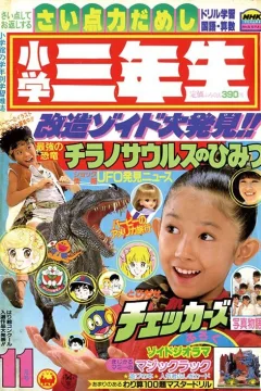 Issue #198411
