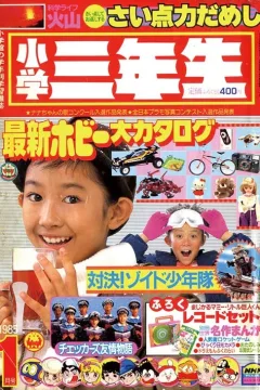 Issue #198501