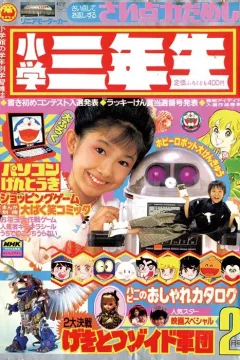 Issue #198502