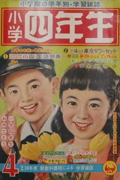 Issue #196004