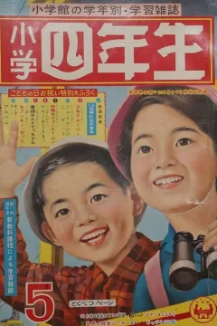 Issue #196005