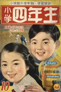 Issue #196010