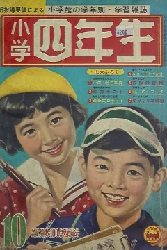 Issue #196110