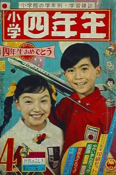 Issue #196404