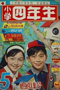 Issue #196405
