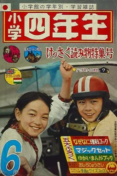 Issue #196406
