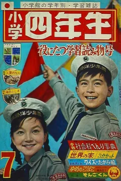 Issue #196407