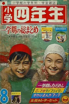 Issue #196408