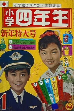 Issue #196501
