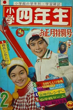 Issue #196502