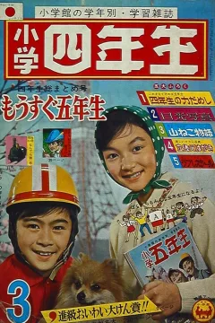 Issue #196503