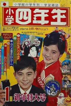 Issue #196601