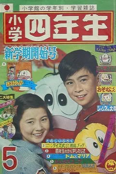 Issue #196605