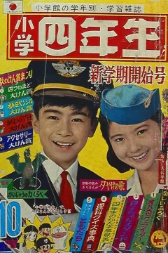 Issue #196610
